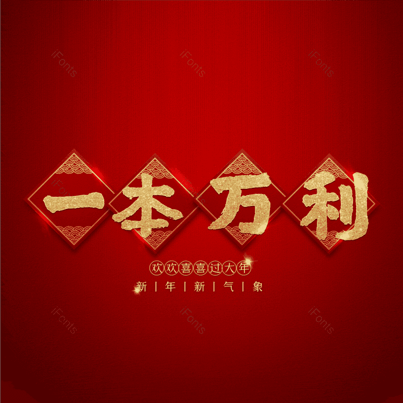 图片,元素,PNG,免抠素材